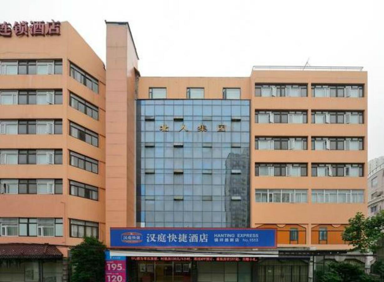 Hanting Hotel Shanghai Zhenping Rd Экстерьер фото